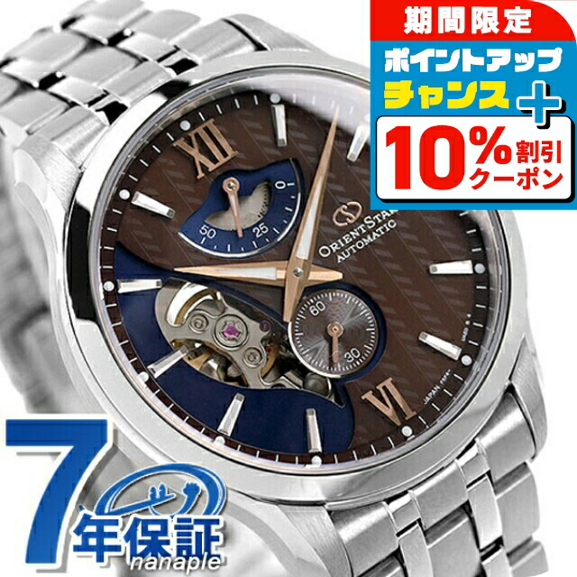 Amazon.com: ORIENT STAR(オリエントスター) Men Mechanical