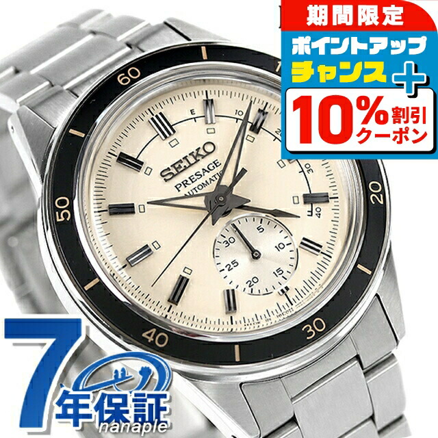 【雪】SEIKO Presage Style60's SARY255自動巻 SEIKO WATCH PRESAGE STYLE60'S SARY255 MADE IN JAPAN JDM