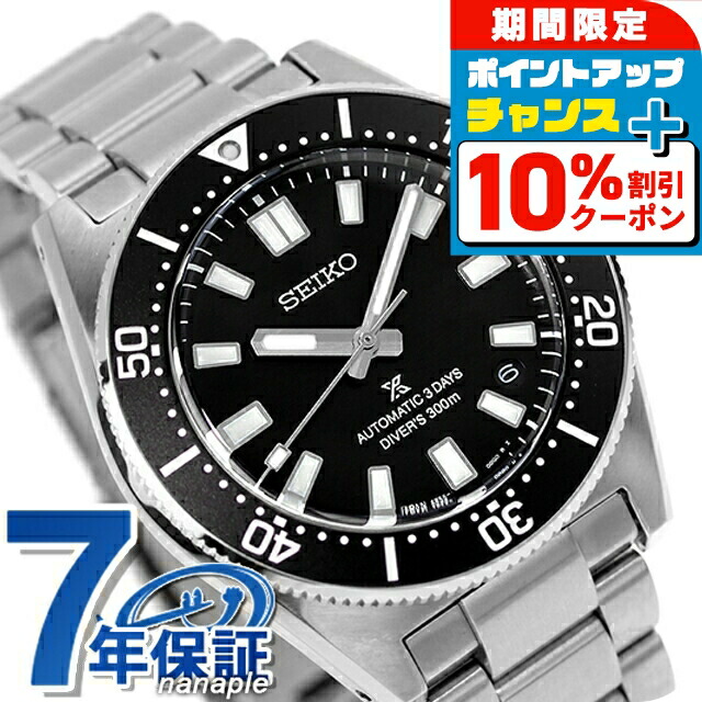楽天市場】\10%割引クーポン/【トートバック付】 セイコー 楽天市場】\10%割引クーポン/【トートバック付】 セイコー