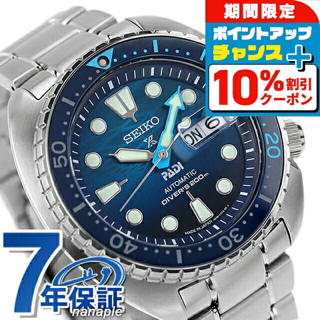 楽天市場】\10%割引クーポン/【トートバック付】 セイコー 楽天市場】\10%割引クーポン/【トートバック付】 セイコー