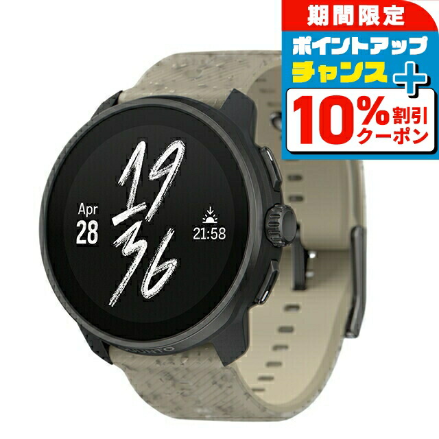 楽天市場】＼8/1限定☆全品10%OFFクーポン+さらに3倍／ スント