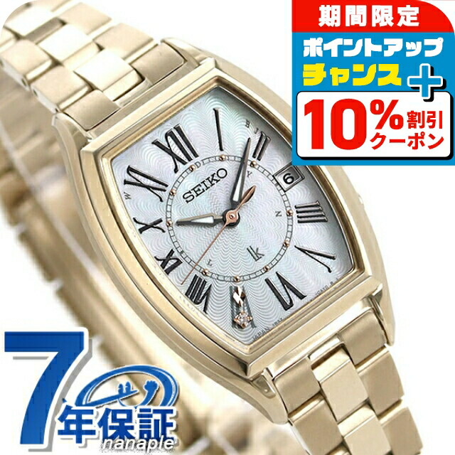 楽天市場】\10%割引クーポン☆7日10時迄/ セイコー エク 楽天市場】\10%割引クーポン☆7日10時迄/ セイコー エク