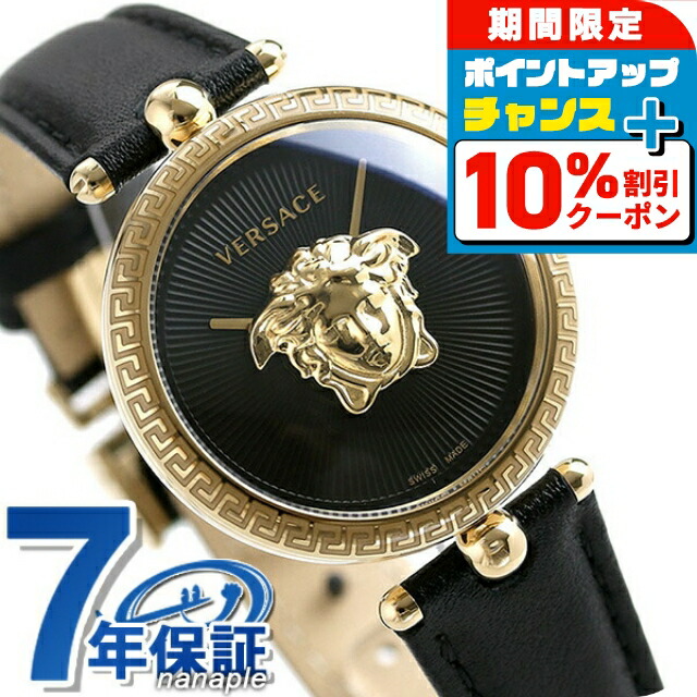 VERSACE WATCH ヴェルサーチェ VERSACE パラッツォ エンパイア