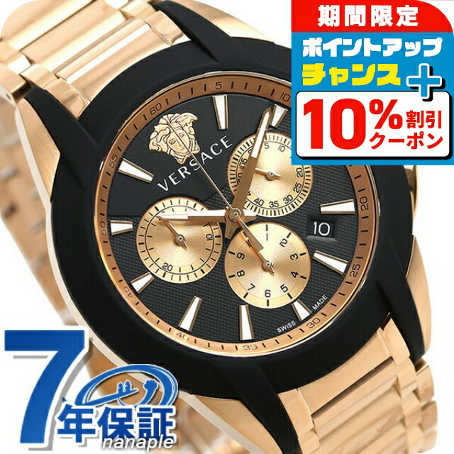 楽天市場】＼2000円割引クーポン＆全品5倍で最大50倍☆5/10限定