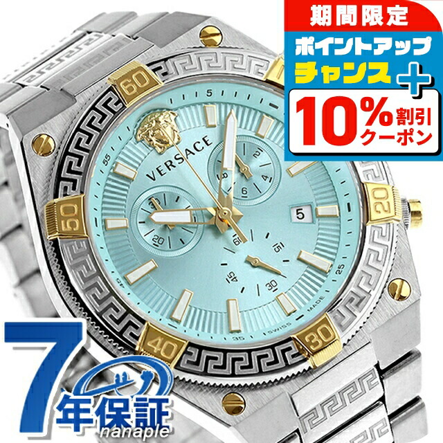 楽天市場】＼10%割引クーポン☆7日10時迄／ ヴェルサーチ