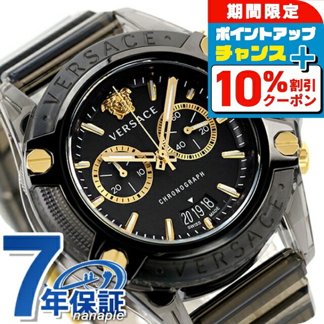 楽天市場】\10%割引クーポン☆7日10時迄/ ヴェルサーチ 楽天市場】\10%割引クーポン☆7日10時迄/ ヴェルサーチ