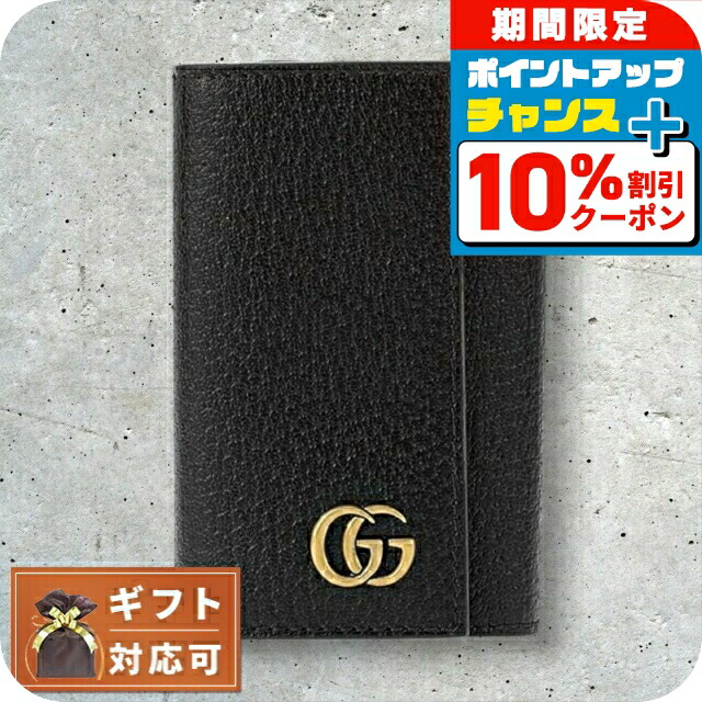 楽天市場】グッチ キーケース グッチ GUCCIグッチ キーケース