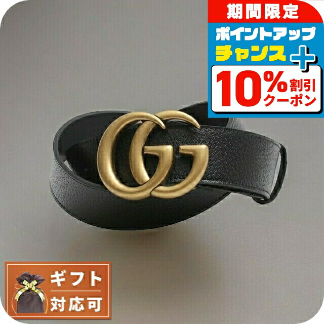 Gucci ホワイトレザーベルト ダブルGバックル リバーシブル レザー ベルト（ダブルG バックル）ブラック