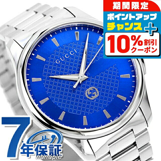 楽天市場】\10%割引クーポン&さらに+3倍☆4/1限定/ グッチ 楽天市場】\10%割引クーポン&さらに+3倍☆4/1限定/ グッチ