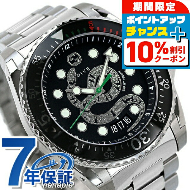 楽天市場】\10%割引クーポン&さらに+3倍☆4/1限定/ グッチ 楽天市場】\10%割引クーポン&さらに+3倍☆4/1限定/ グッチ