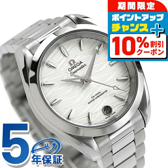 楽天市場】＼10%割引クーポン☆21日10時迄／ ブルガリ ブルガリ