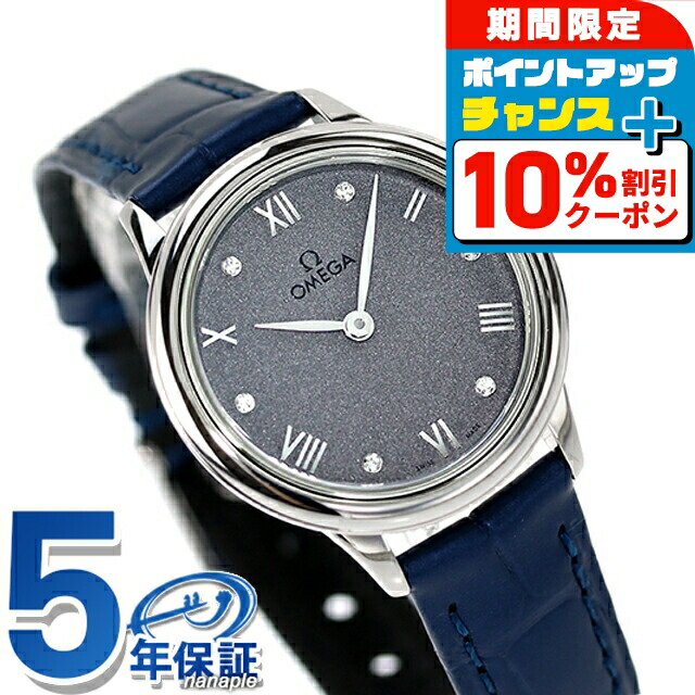 OMEGA デビル　レディース オメガ デビル レディース WGP/SS Cal.625 オーバル型ケース