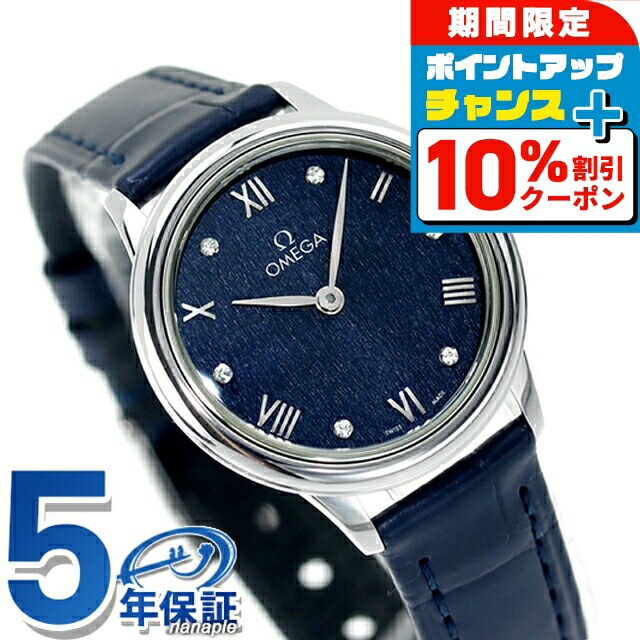 OMEGA De Ville ブラックダイヤル 時計 オメガ デ・ビル クオーツ OMEGA De・Ville QUARTZ スクエア