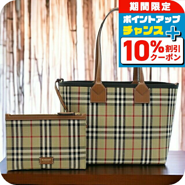 極美品　バーバリー　ボストンバッグ　チェック　ホースロゴ　ゴールド金具　玉虫色 極美品 バーバリー ボストンバッグ チェック ホースロゴ