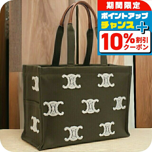 CELINE ロゴトートバッグ 楽天市場】CELINE セリーヌ Logo Tote Bag トートバッグ