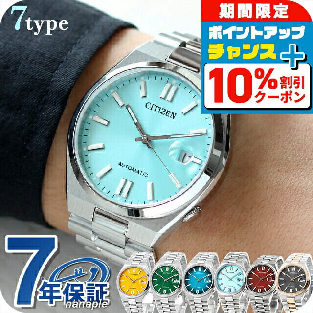 楽天市場】\10%割引クーポン&さらに+3倍☆4/1限定/ シチズン 楽天市場】\10%割引クーポン&さらに+3倍☆4/1限定/ シチズン