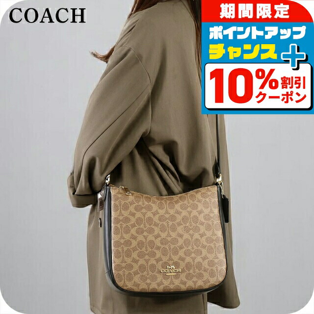 Coach ショルダーバッグ レディース カーキ CF368-IMS4L 楽天市場】＼10%割引クーポン＆さらに+3倍☆7/18限定／ コーチ
