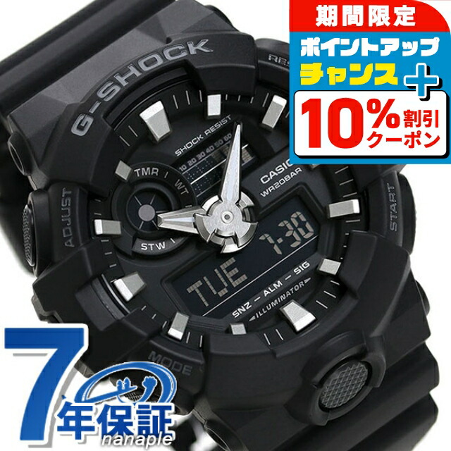 楽天市場】gショック ジーショック G-SHOCK GA-2000 アナデジ GA