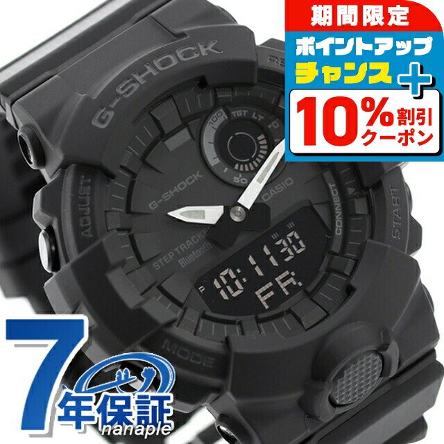 楽天市場】＼2000円OFFクーポン＆さらに+9倍／ gショック ジー