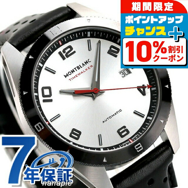 楽天市場】＼8/1限定☆全品10%OFFクーポン+さらに3倍