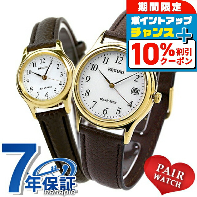 楽天市場】＼10%割引クーポン＆さらに+12倍☆7/20限定／ ペア