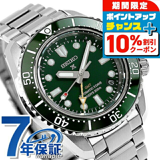楽天市場】\10%割引クーポン/【トートバック付】 セイコー 楽天市場】\10%割引クーポン/【トートバック付】 セイコー