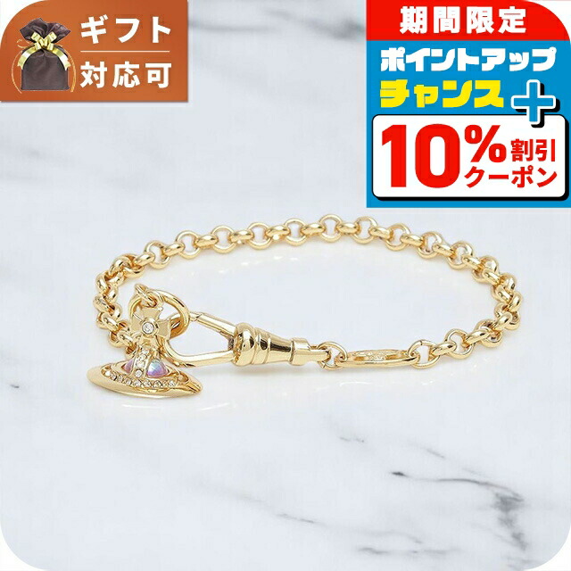 VIVIENNE WESTWOOD ブレスレット NEW PETITE ORB 61020057 ヴィヴィアン ウエストウッド Vivienne Westwood Vivienne