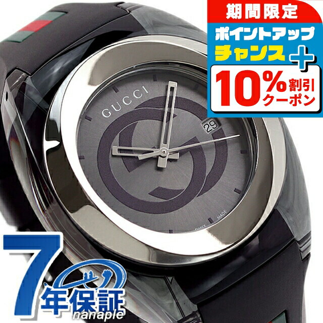 楽天市場】\10%割引クーポン☆7日10時迄/ グッチ 時計 スイス 楽天市場】\10%割引クーポン☆7日10時迄/ グッチ 時計 スイス