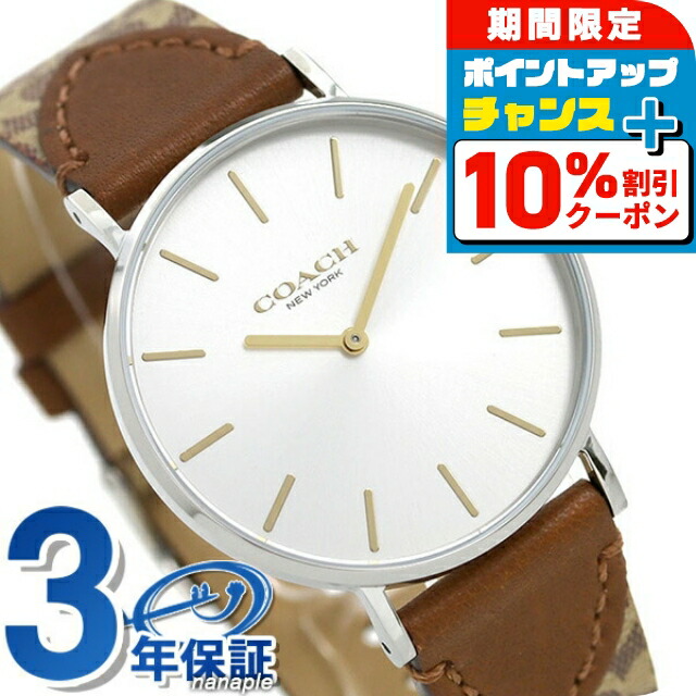 コーチ COACH レディース 腕時計 時計 14503115 未使用 女性用 Amazon.co.jp: [コーチ] 時計 レディース ペリー 36mm クォーツ