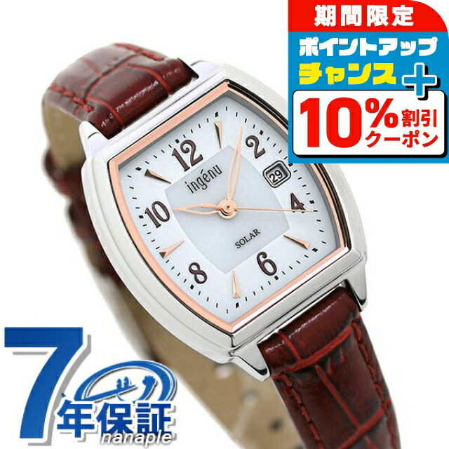 楽天市場】＼10%割引クーポン☆2日10時迄／ セイコー アルバ