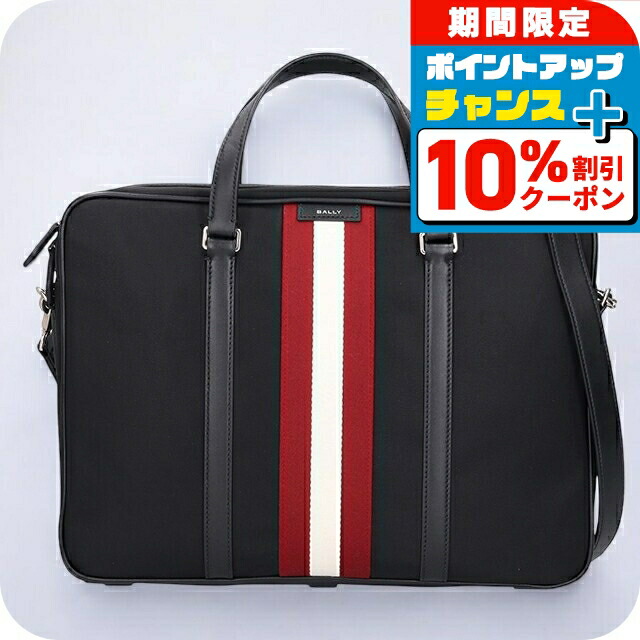 BALLY ブリーフケース 6308443 楽天市場】＼10%割引クーポン＆さらに+3倍☆7/18限定／ バリー
