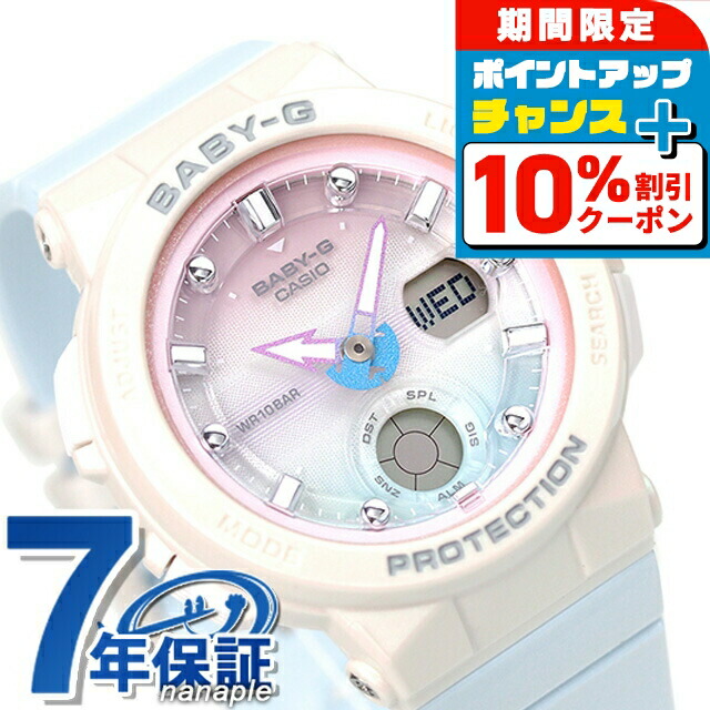 驚きの激安価格 楽天市場】＼10%割引クーポン☆21日10時迄／ ベビーg ベビージー 時計