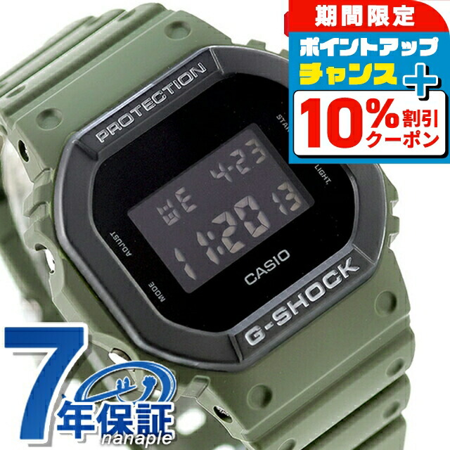 CASIO G-SHOCK 5600シリーズDW-5610SL-4A4JR G-SHOCK カシオ Gショック DW-5610SL-4A4JR 桃源郷 Togenkyo