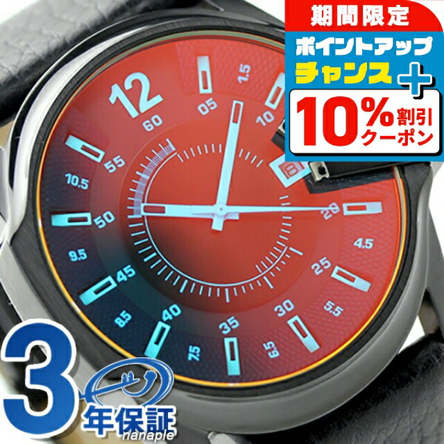 楽天市場】＼10%割引クーポン☆21日10時迄／ ディーゼル 時計
