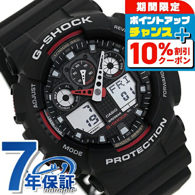 G-SHOCK GA-100-1A2DR 新品未使用　タグ付き 楽天市場】＼10%割引クーポン＆さらに+12倍☆7/20限定／ g