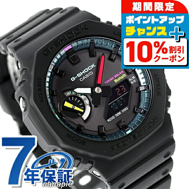 あ*て様 G-SHOCK デジタル腕時計 ブラック ホワイト　GA-2100 G-SHOCK】Black and brilliant whiteシリーズ / GA-2100WD-1AJF