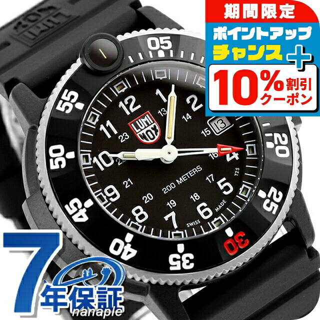 楽天市場】＼全品10%OFFクーポン☆3日10時迄／ ルミノックス