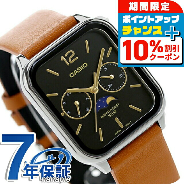 【新品・日本未発売】CASIO MTP-M305L-1AV 並行輸入品 mtp-m305l_1.jpg?v=1744267858&