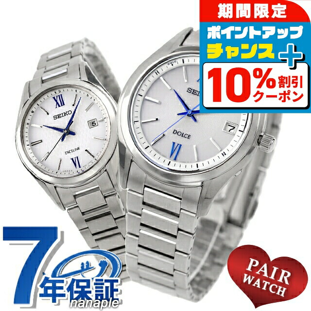 楽天市場】＼10%割引クーポン＆さらに+3倍☆5/20限定／ ペア
