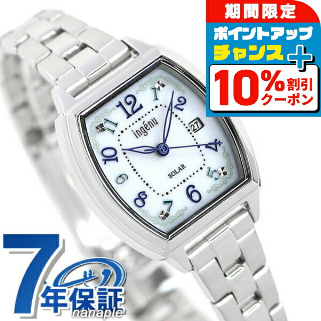 楽天市場】＼全品10%OFFクーポン☆3日10時迄／ セイコー