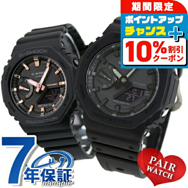 楽天市場】＼8/1限定☆全品10%OFFクーポン+さらに3倍／ g