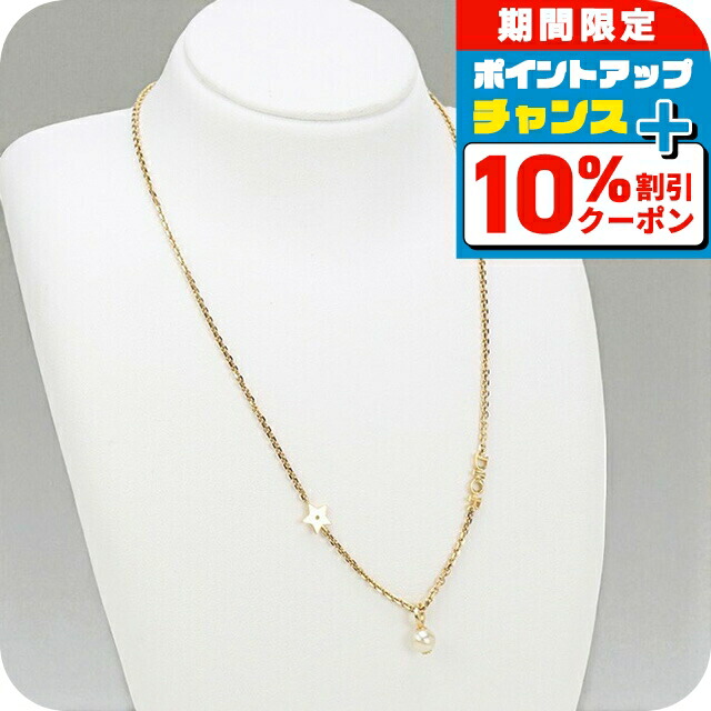 未使用級✨　Dior　ネックレス　CD ロゴ　ラインストーン　希少　刻印　933 極美品✨ Dior ネックレス CD ロゴ ラインストーン 希少 刻印