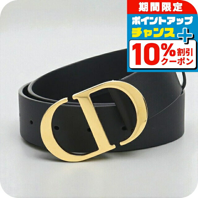 Dior ロゴパターン ベルト Dior ロゴパターン ベルト - メルカリ