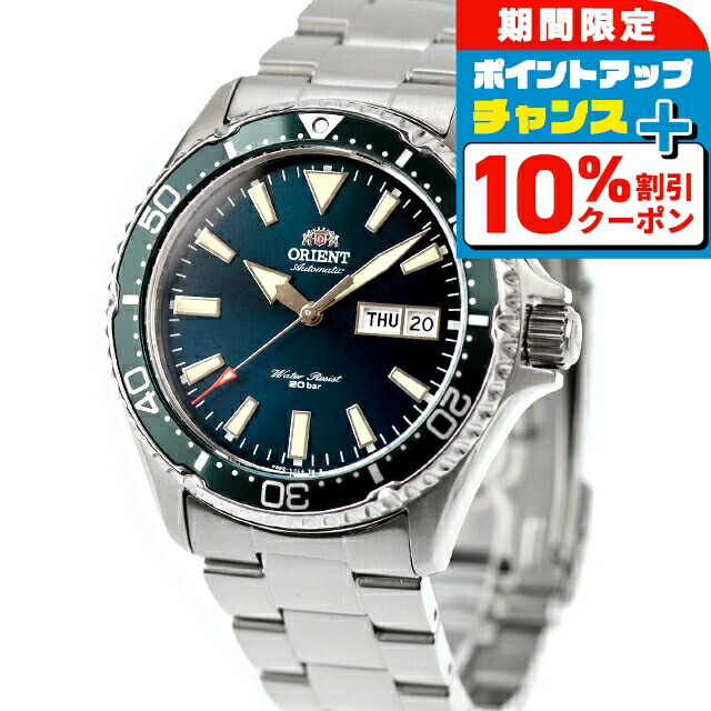 ORIENT オリエント 腕時計 F692-UAB0 ダイバー　ブルー イエロー ORIENT オリエント ダイバー ウォッチ オートマチック