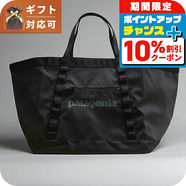 楽天市場】PATAGONIA/パタゴニア BARISTA TOTE/バリスタトート