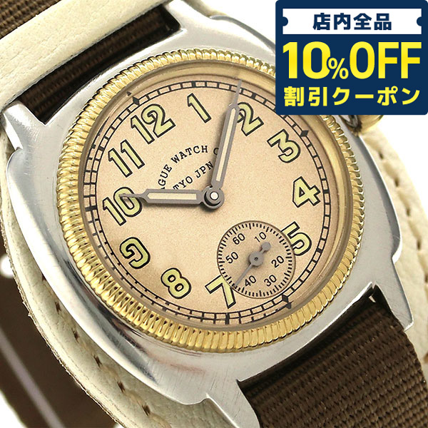 楽天市場】＼2日10時まで☆先着3,080円OFFクーポン！全品10%OFF／ ヴァーグウォッチ クッサン アーリー 28mm レディース  CO-S-007-08WT VAGUE WATCH Co. 腕時計 ブランド 時計 プレゼント ギフト : 腕時計のななぷれ