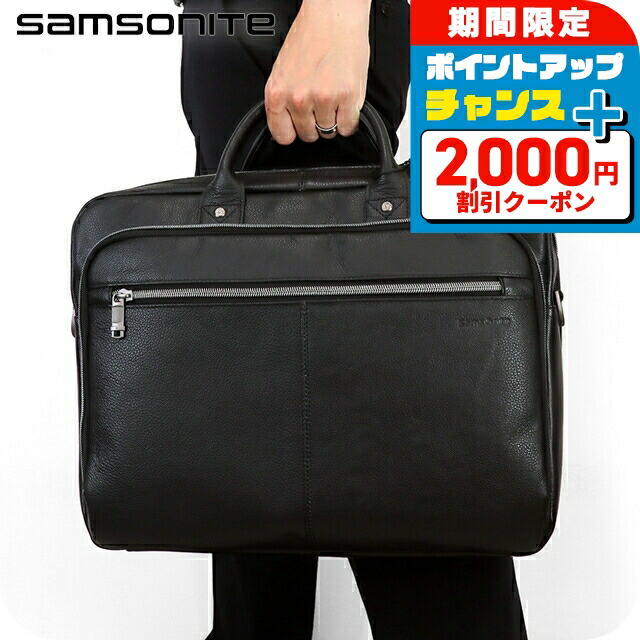 楽天市場】＼2000円OFF+全品7倍☆8/7限定／ サムソナイト