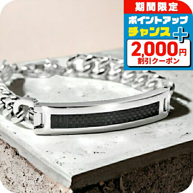 【DIESEL】ブレスレット/ディーゼル/袋付き/美品 DX1540_00DJW_01_A.jpg