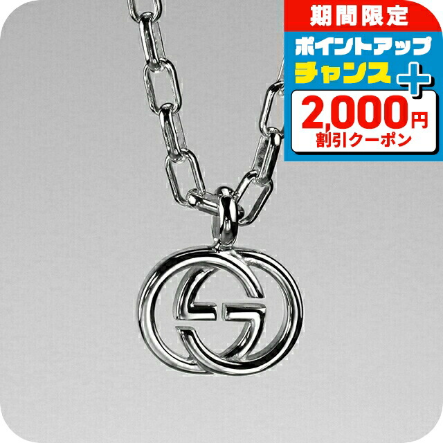 楽天市場】＼2000円OFF+さらに9倍／ グッチ ネックレス ブランド GUCCI