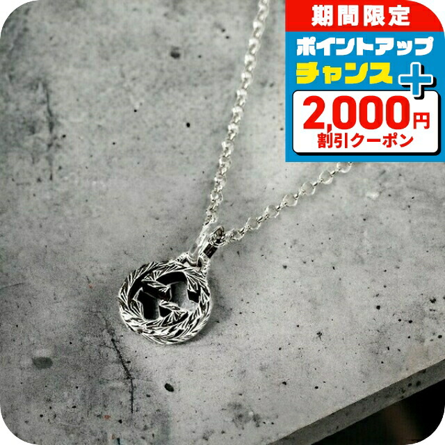 楽天市場】GUCCI グッチ アラベスク インターロッキングG